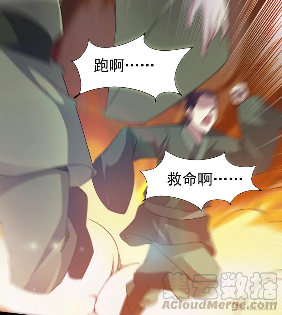 Sword way Ch.55 p49