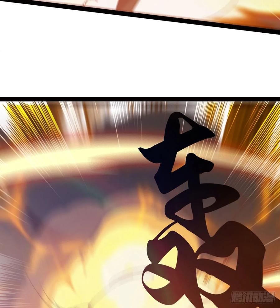 Sword way Ch.55 p50