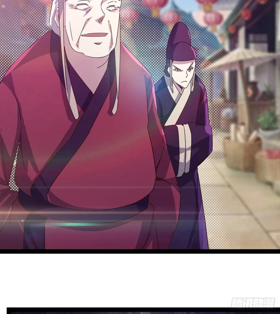 Sword way Ch.55 p6