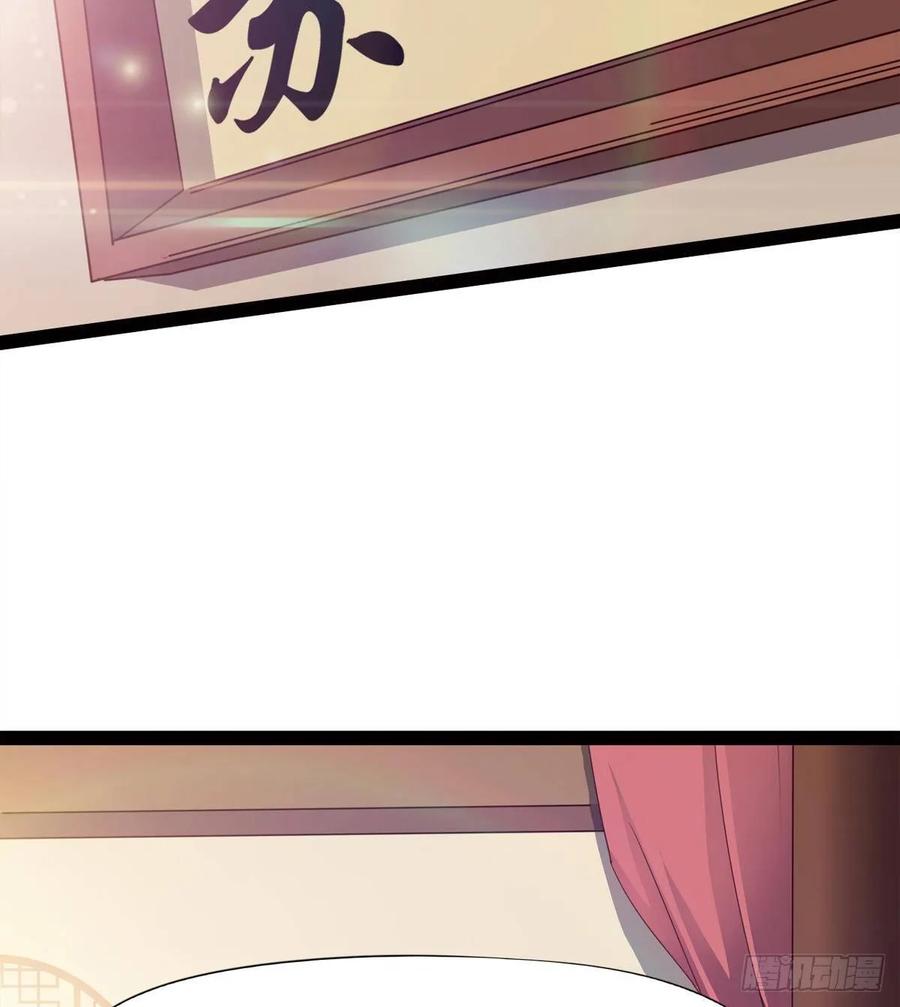 Sword way Ch.55 p63