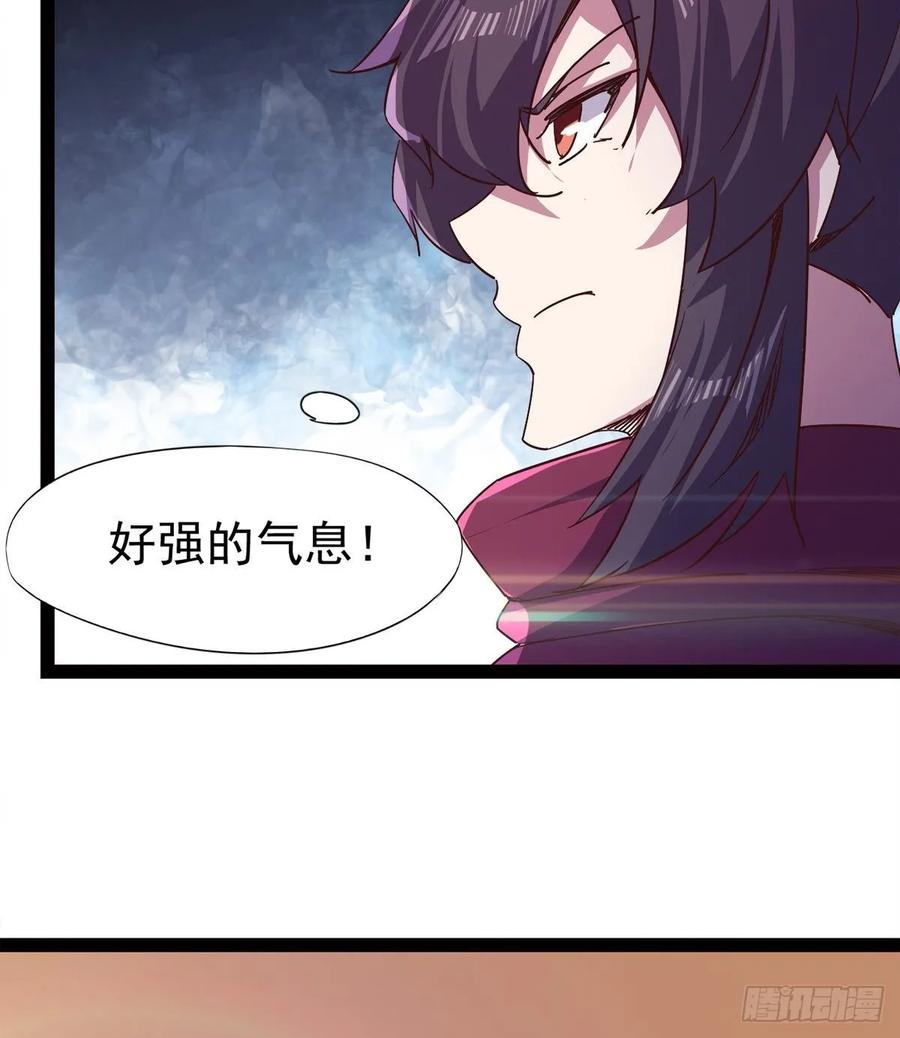 Sword way Ch.55 p68