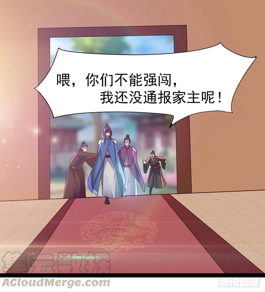 Sword way Ch.55 p69