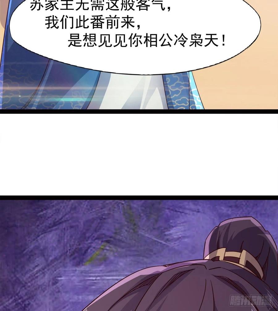 Sword way Ch.55 p75