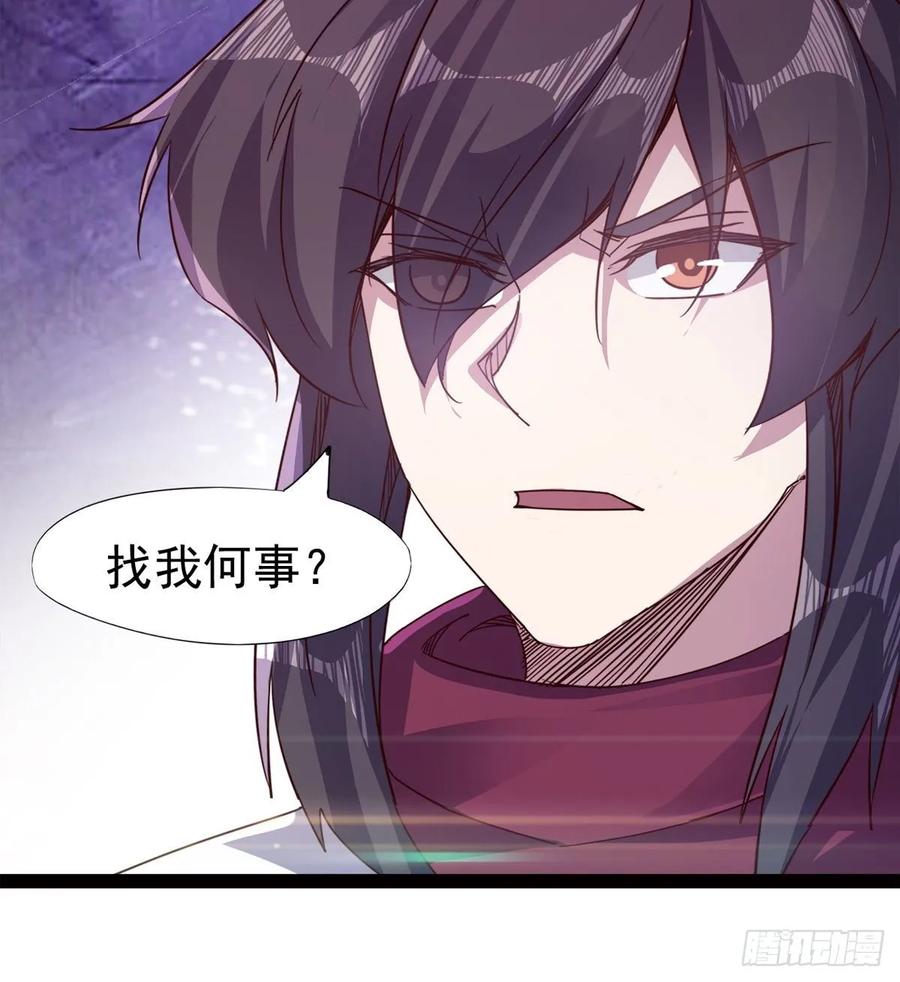Sword way Ch.55 p76