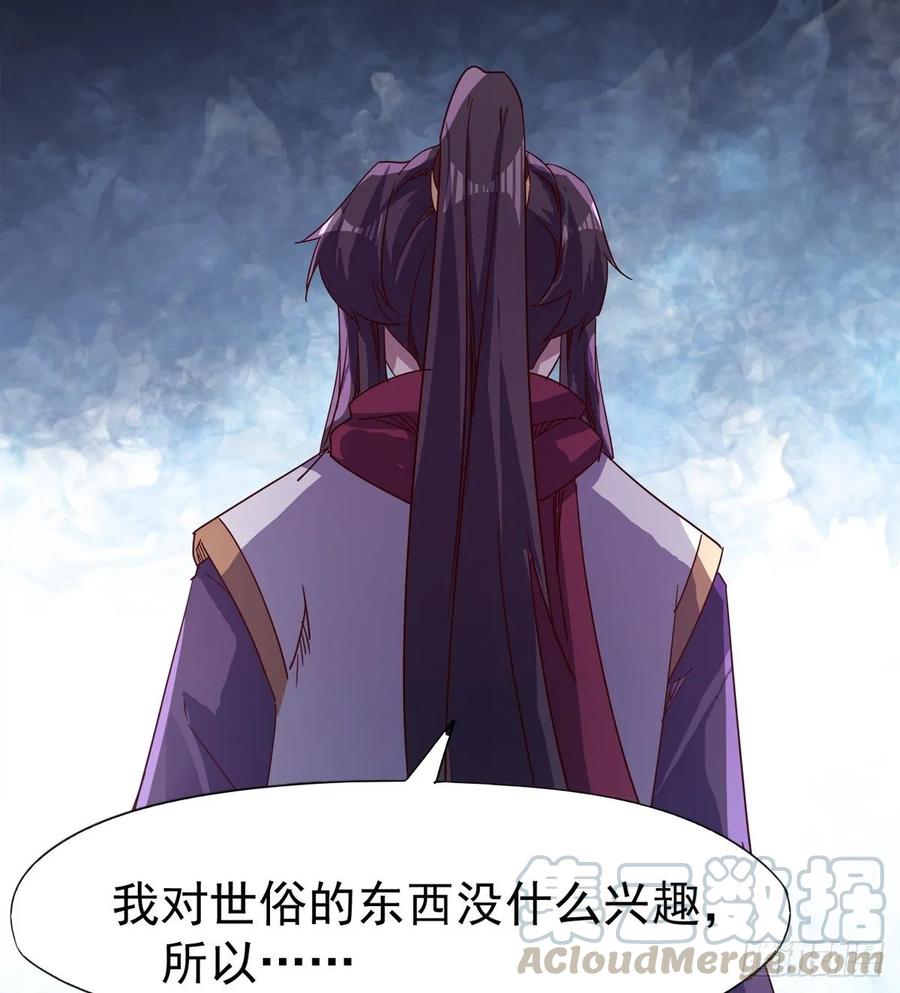 Sword way Ch.55 p85