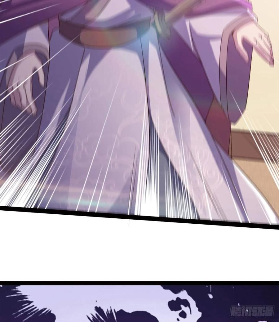 Sword way Ch.56 p11