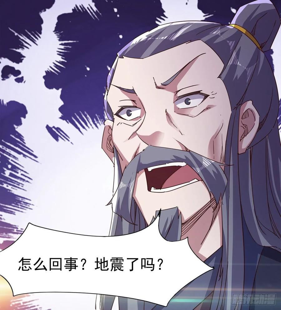 Sword way Ch.56 p12