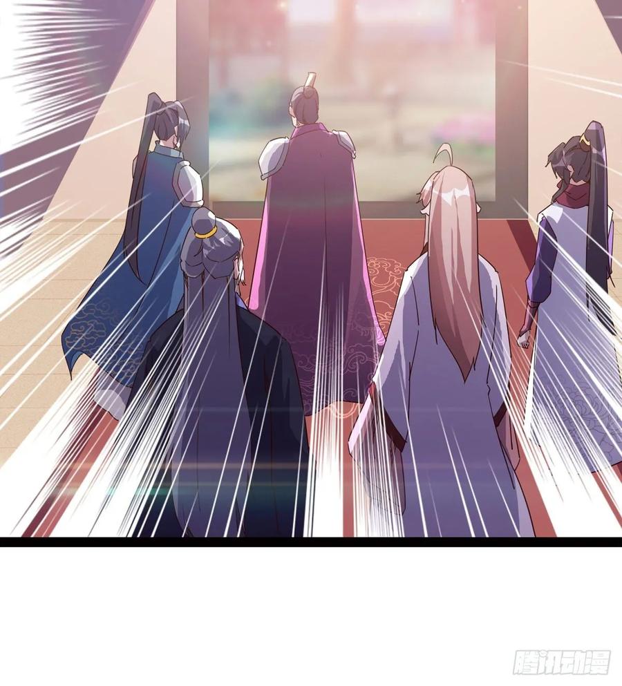 Sword way Ch.56 p14