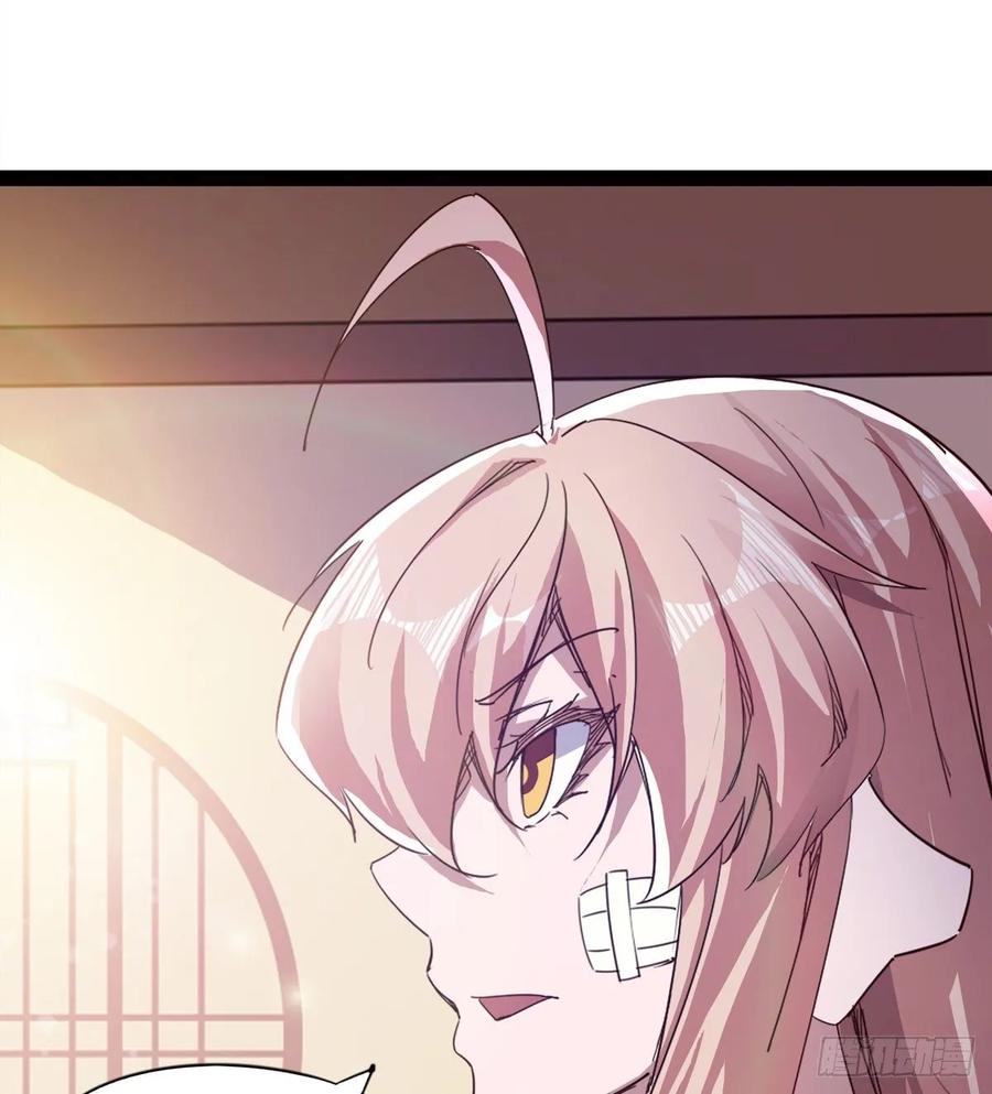 Sword way Ch.56 p15