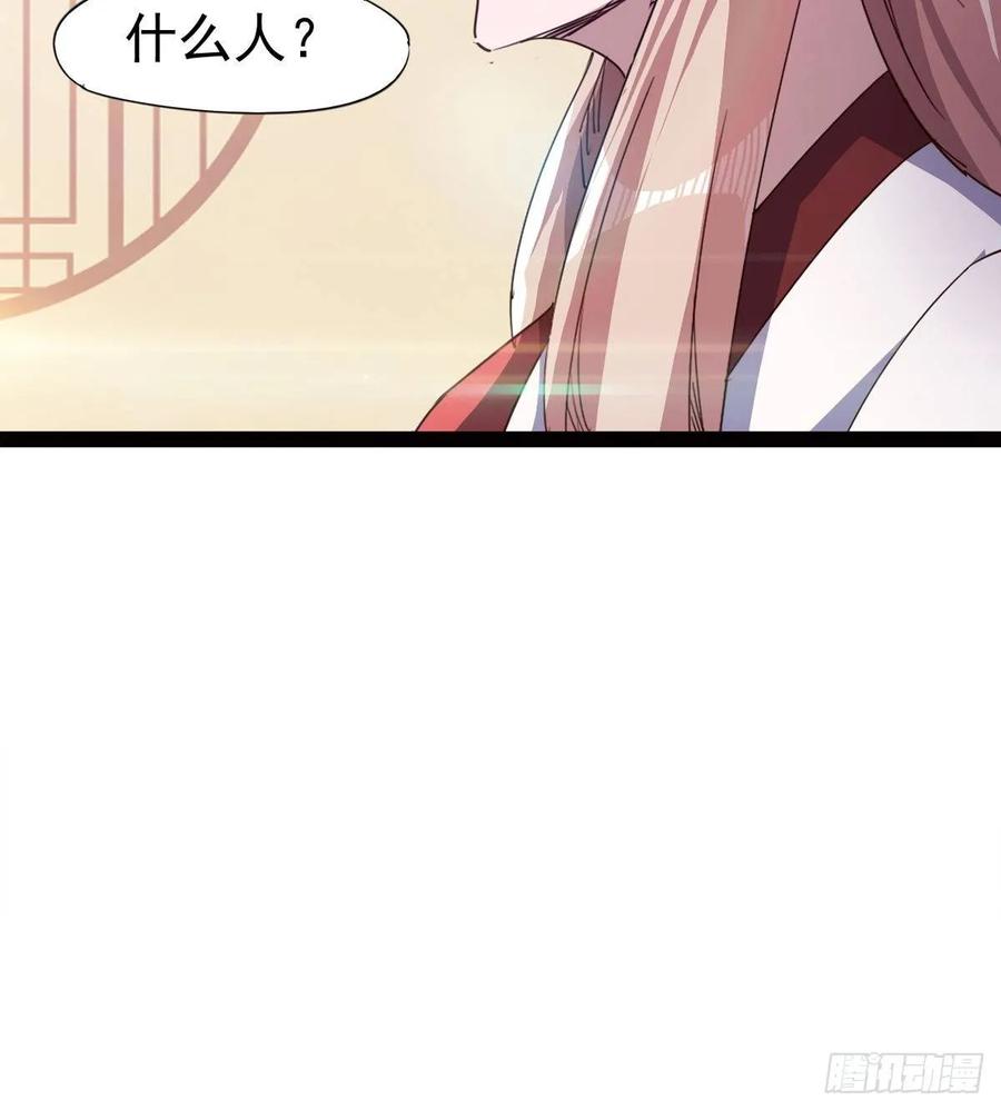 Sword way Ch.56 p16