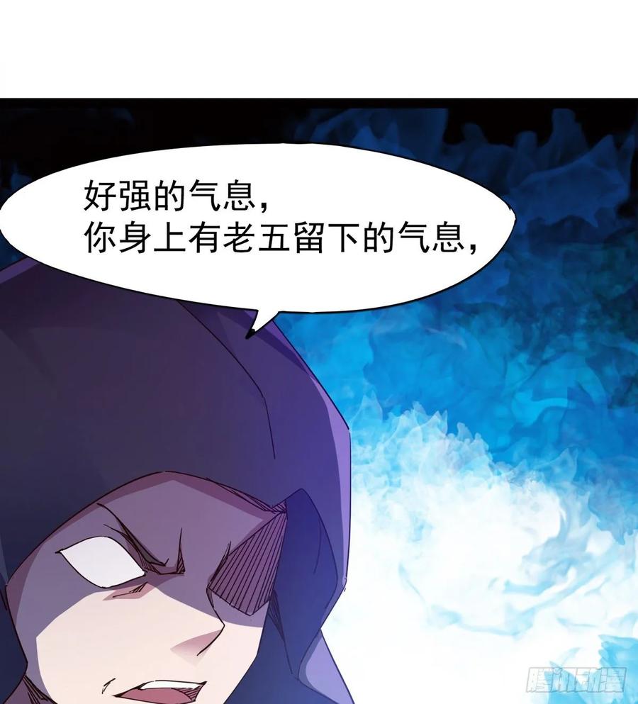 Sword way Ch.56 p22