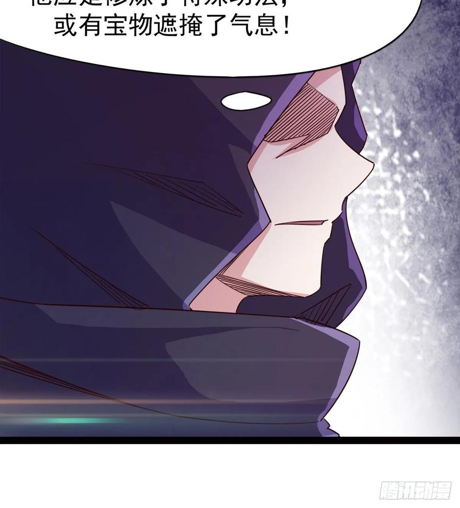 Sword way Ch.56 p28