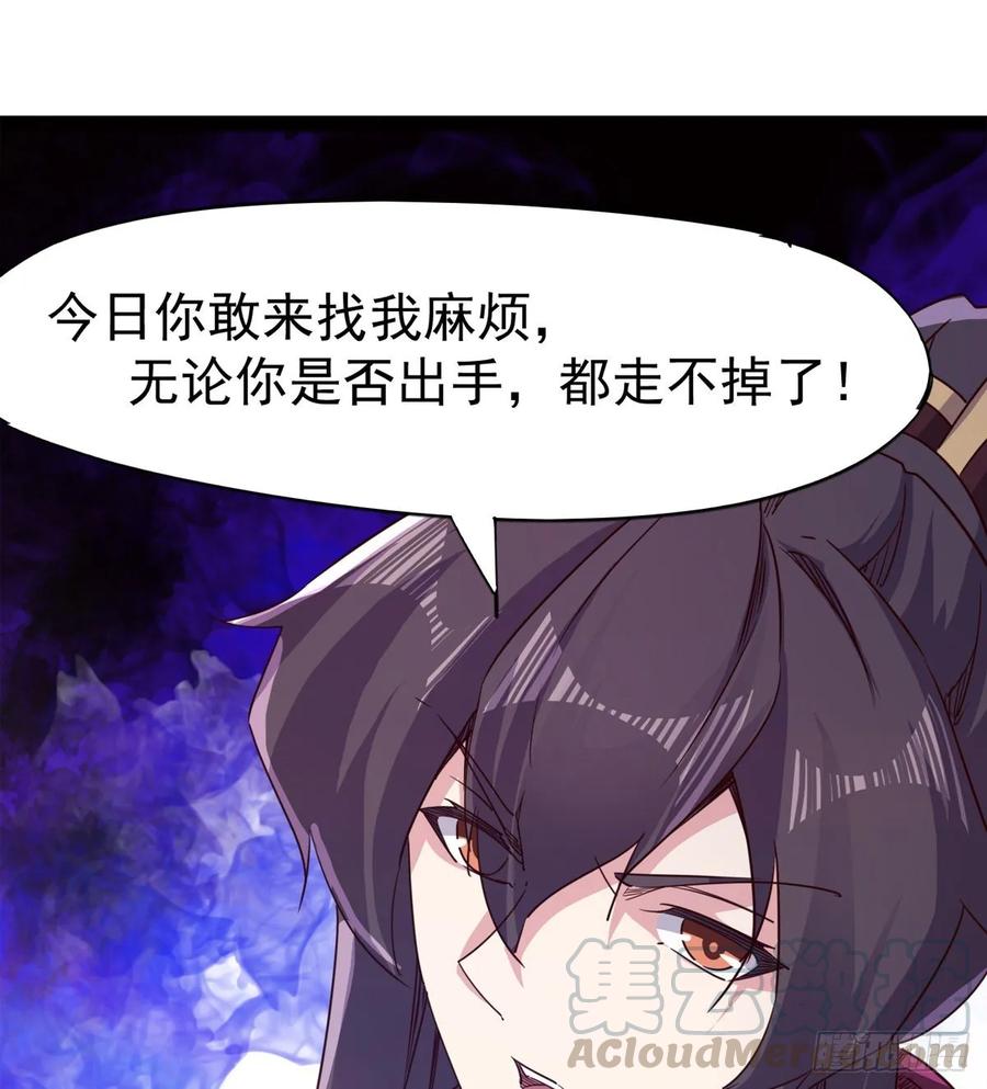 Sword way Ch.56 p29