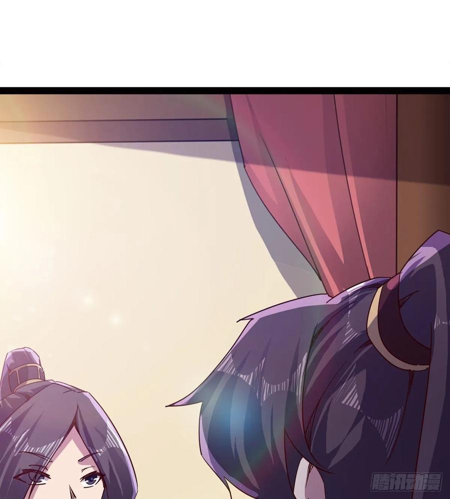 Sword way Ch.56 p3