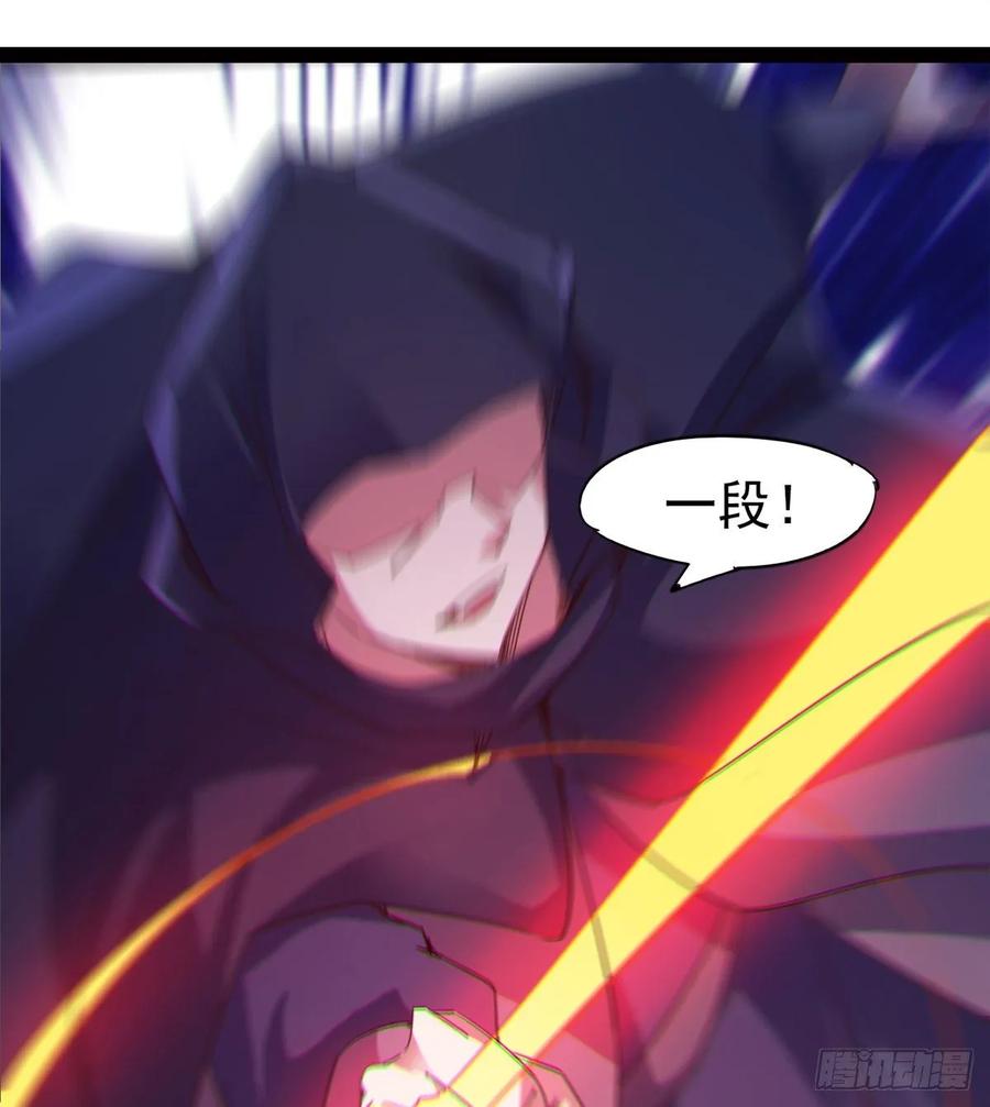Sword way Ch.56 p34