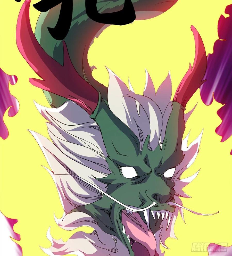 Sword way Ch.56 p36