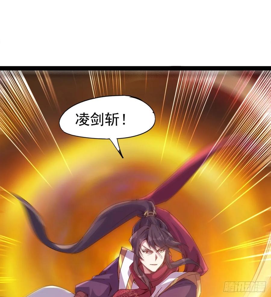 Sword way Ch.56 p38