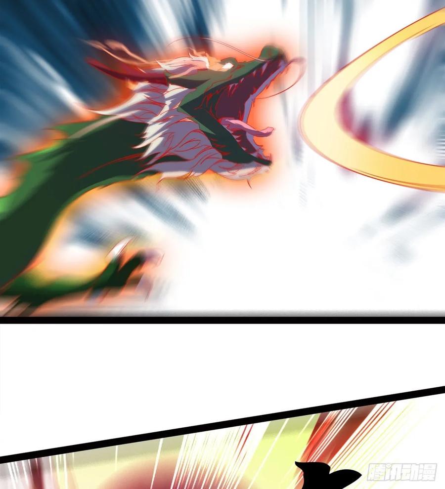 Sword way Ch.56 p40