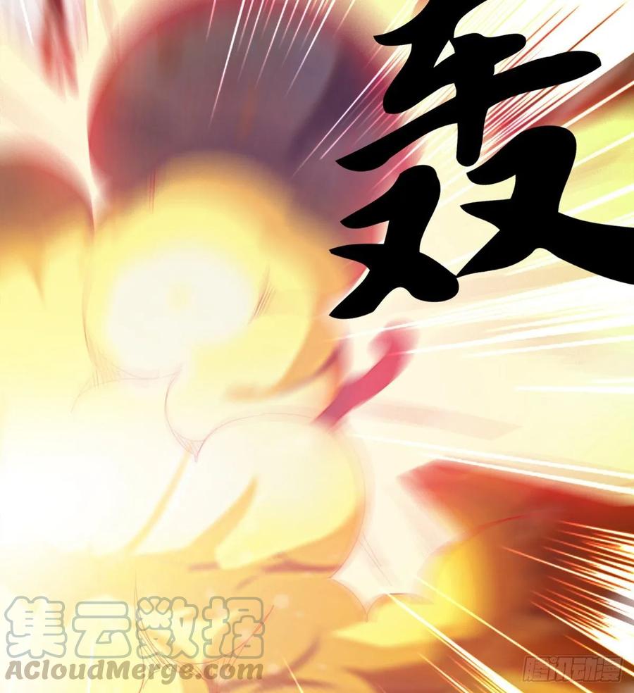 Sword way Ch.56 p41