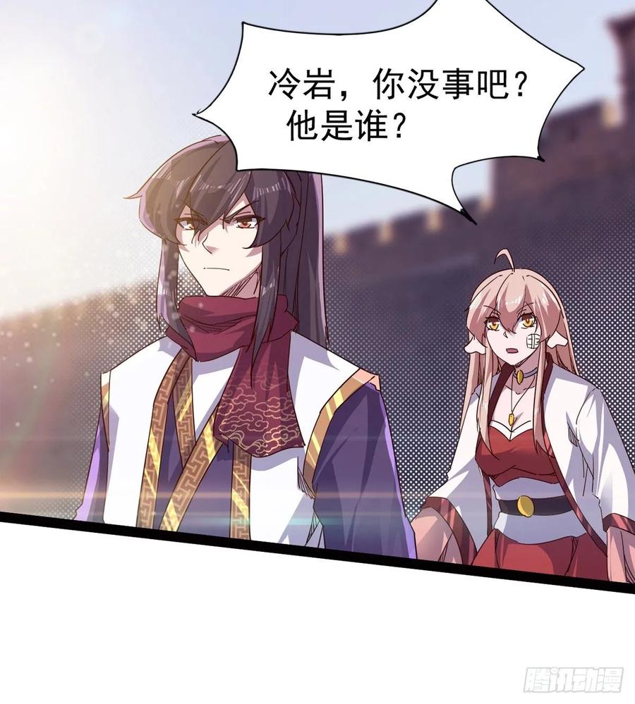 Sword way Ch.56 p44