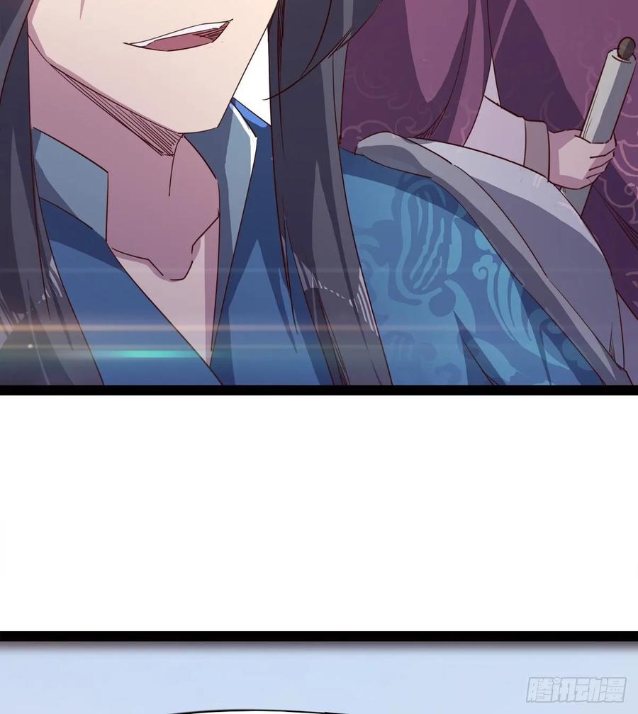 Sword way Ch.56 p46