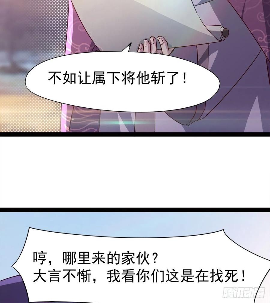 Sword way Ch.56 p48