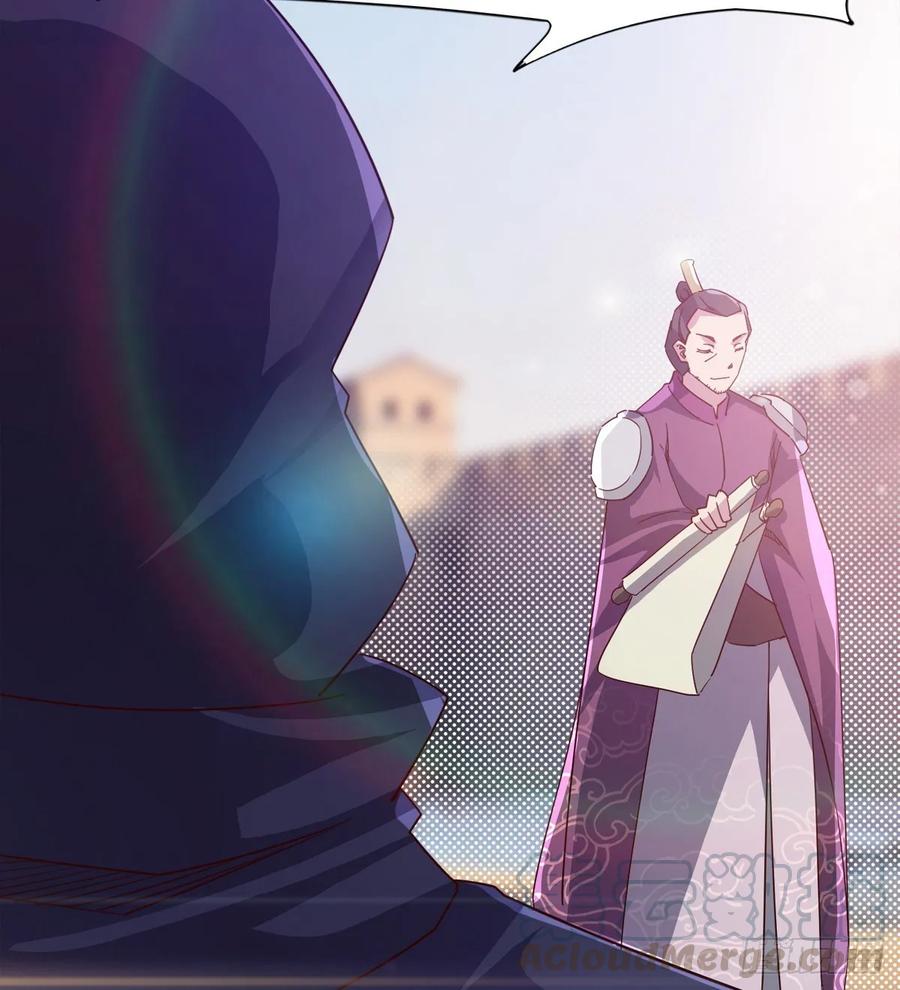 Sword way Ch.56 p49