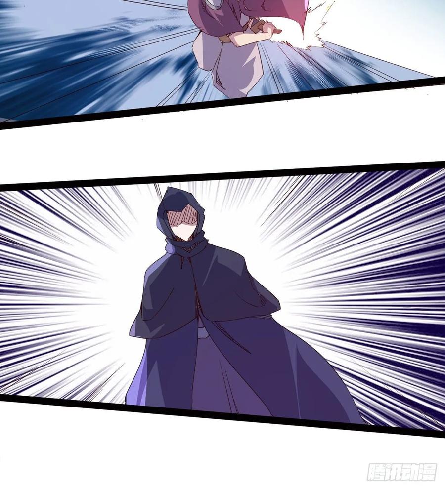 Sword way Ch.56 p54