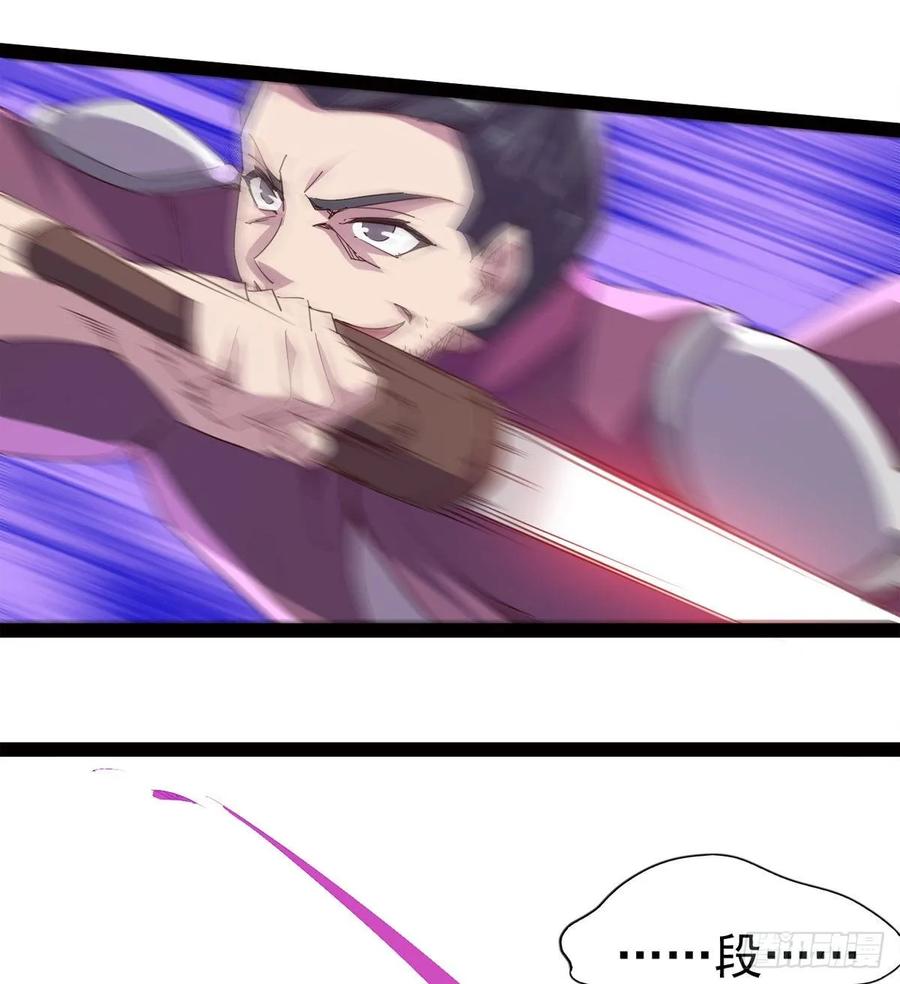 Sword way Ch.56 p55