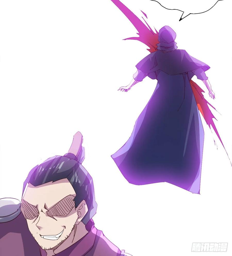Sword way Ch.56 p56