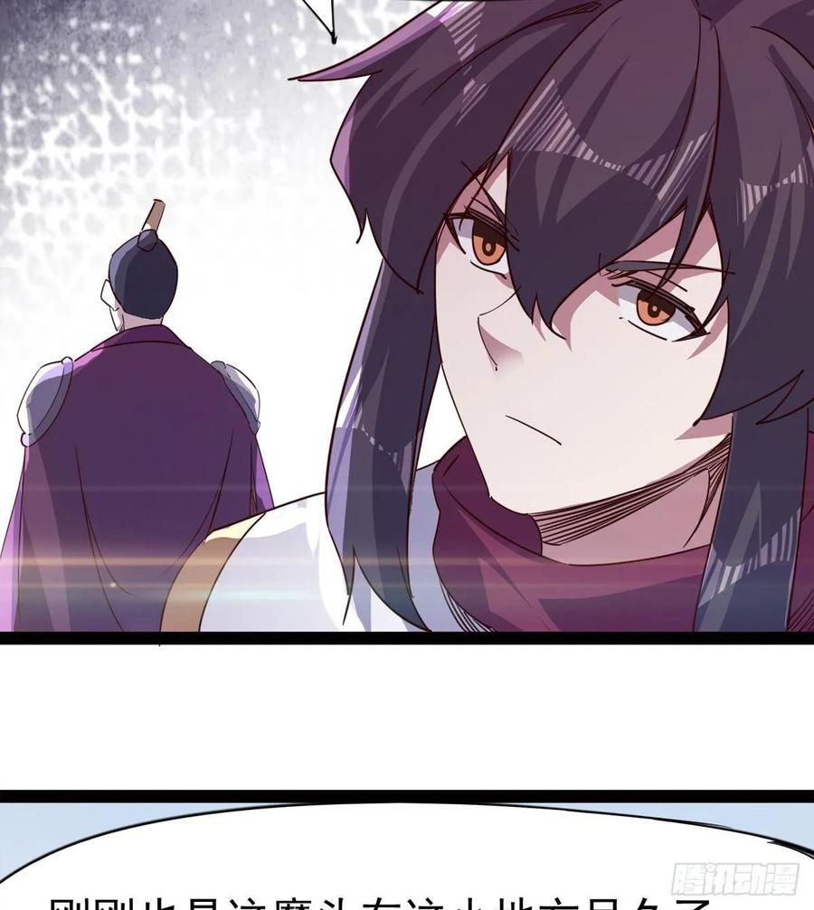 Sword way Ch.56 p62