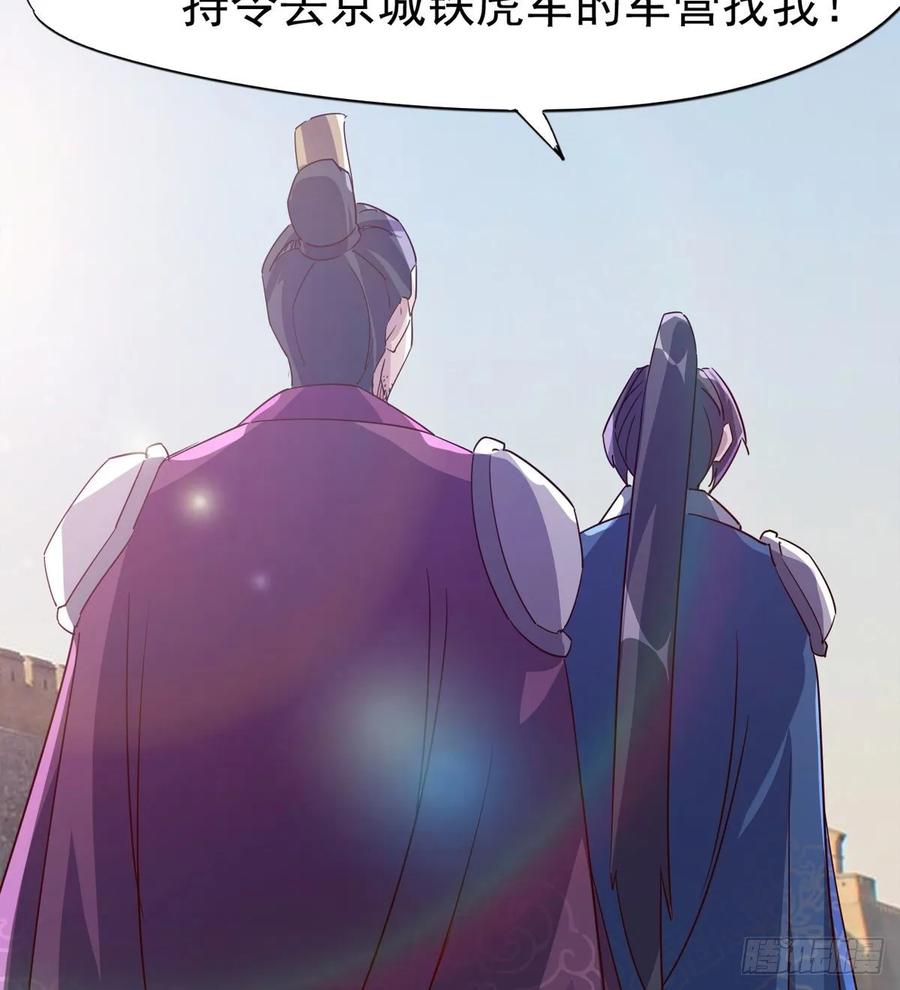 Sword way Ch.56 p68