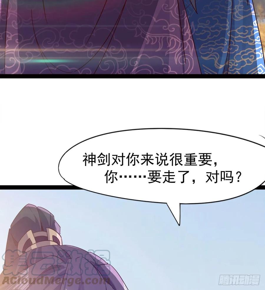 Sword way Ch.56 p69