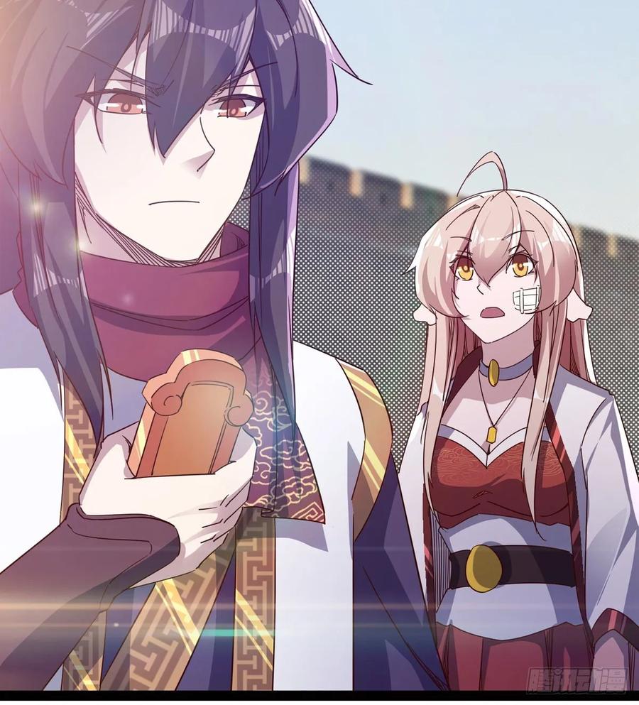 Sword way Ch.56 p70