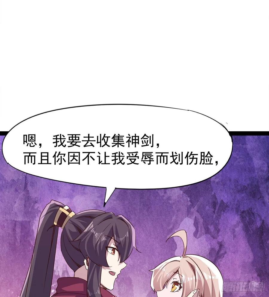 Sword way Ch.56 p71