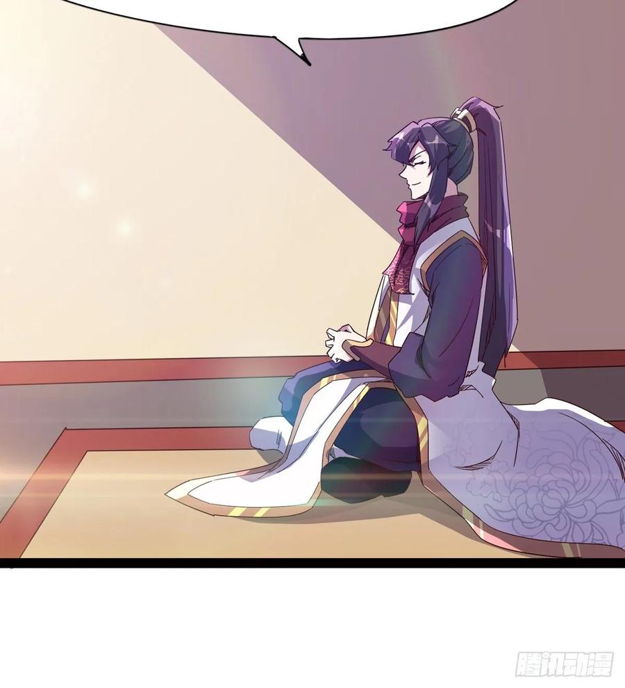 Sword way Ch.57 p12