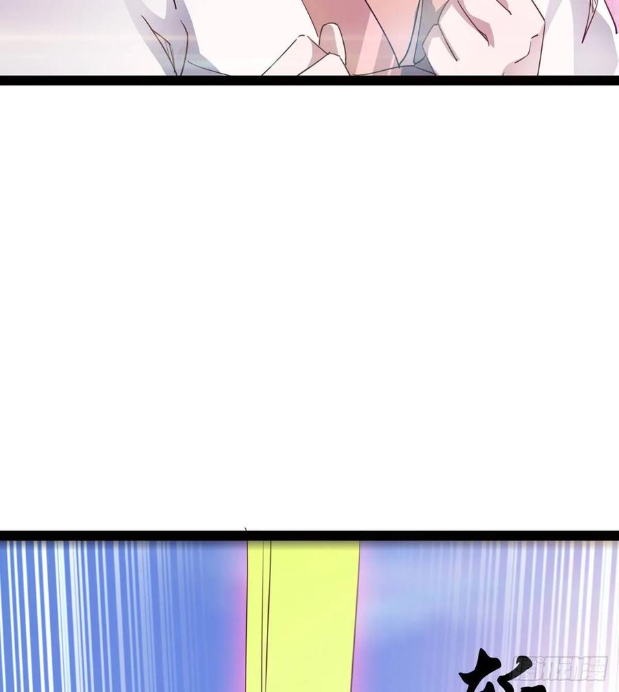 Sword way Ch.57 p20