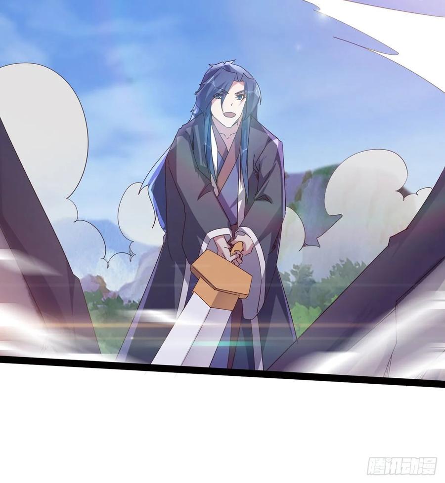 Sword way Ch.57 p23