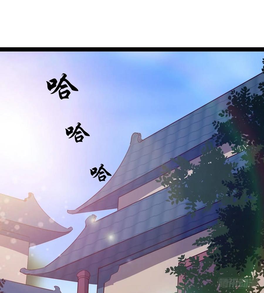 Sword way Ch.57 p3