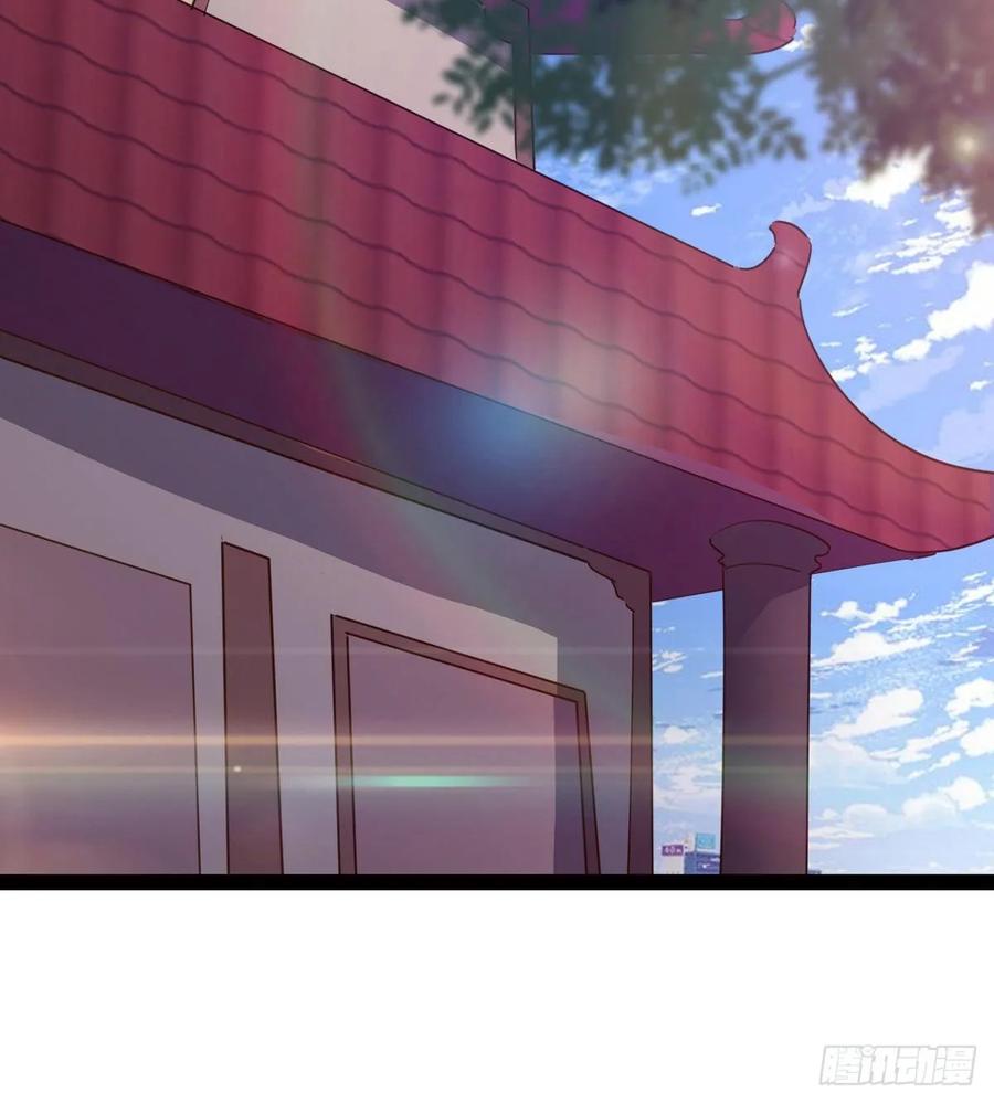 Sword way Ch.57 p30