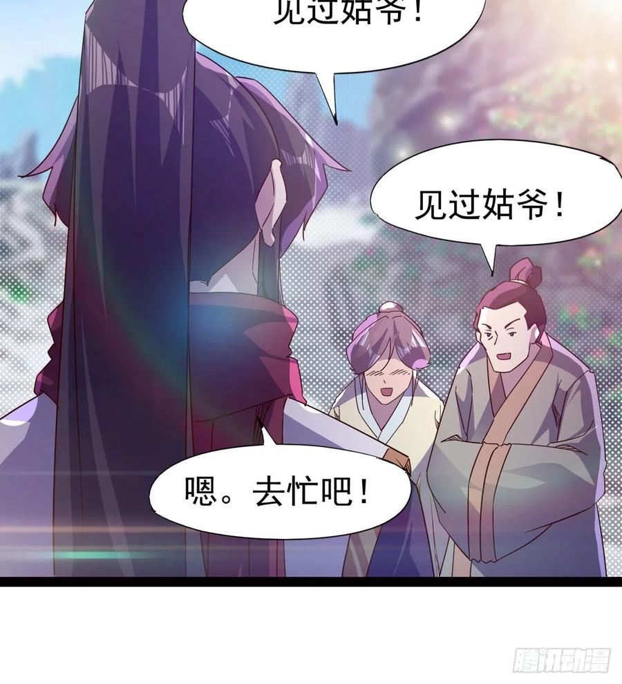 Sword way Ch.57 p40