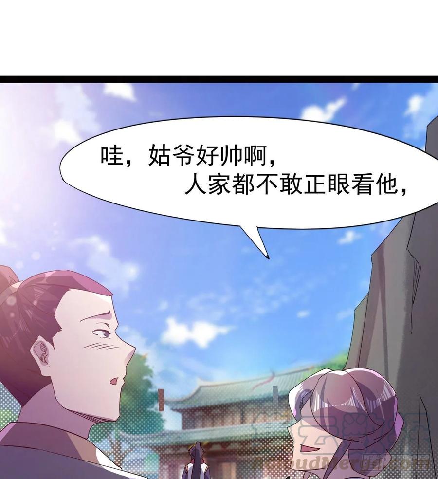 Sword way Ch.57 p41