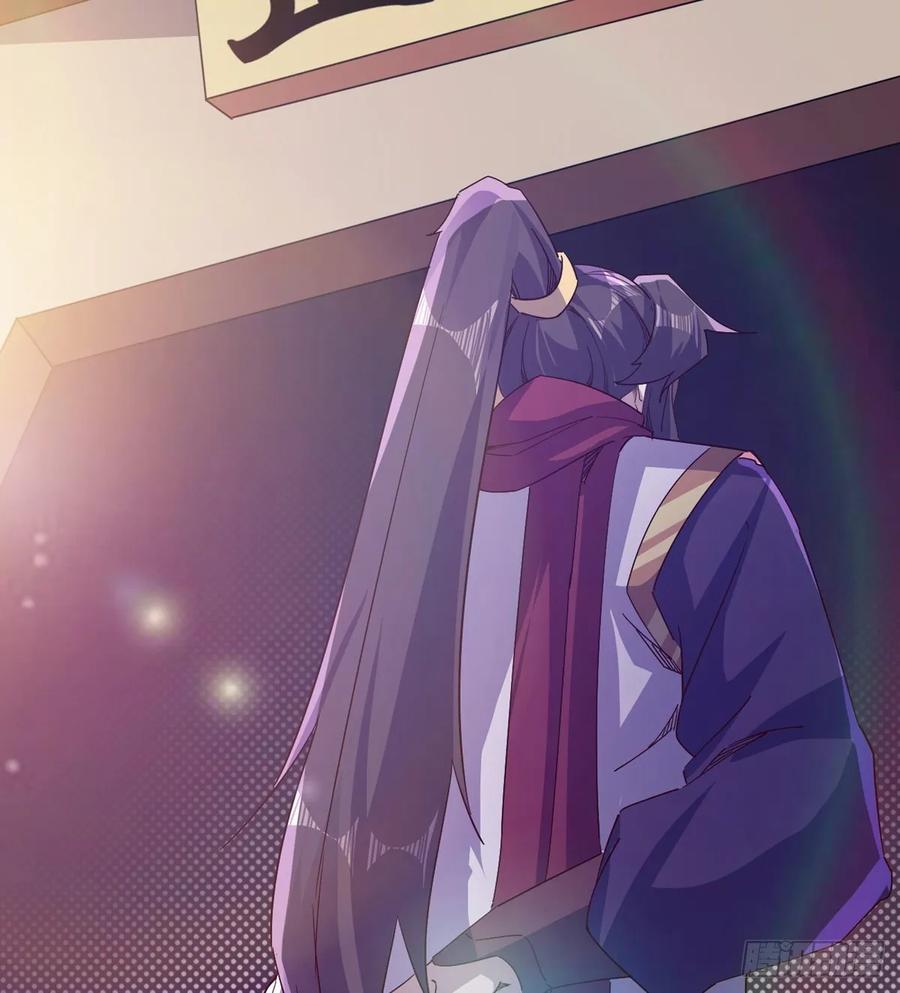 Sword way Ch.57 p43
