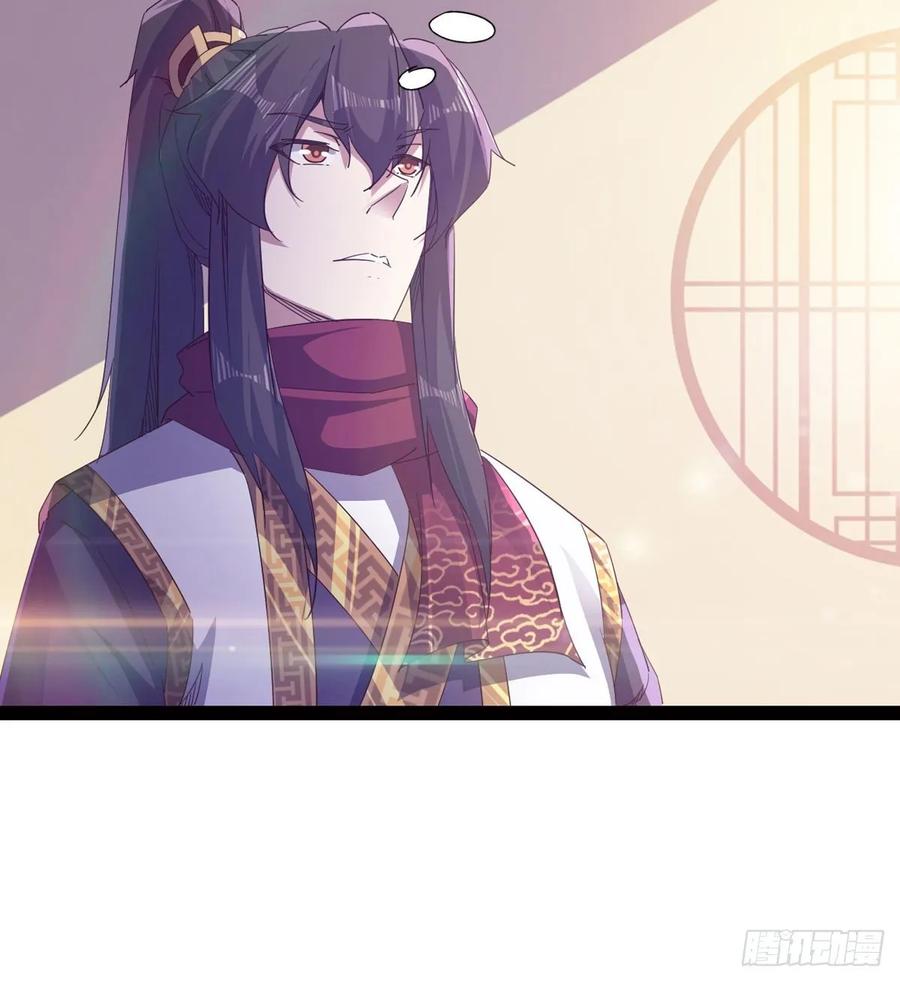 Sword way Ch.57 p47