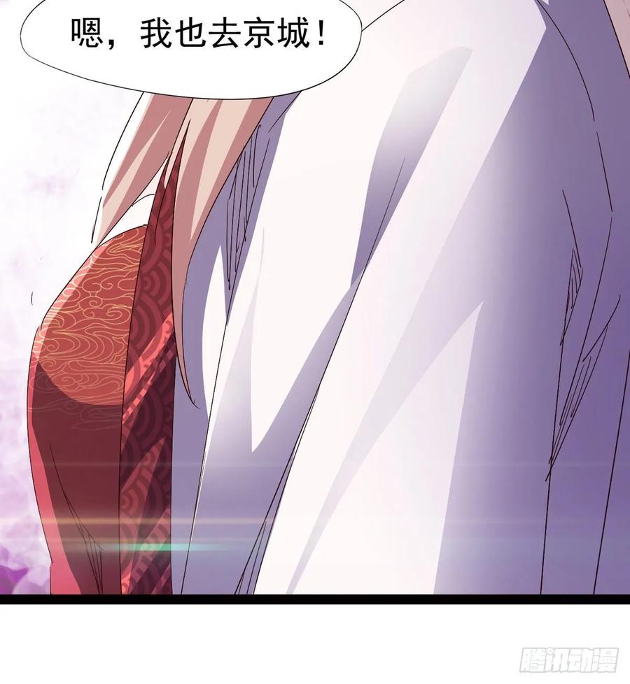Sword way Ch.57 p51