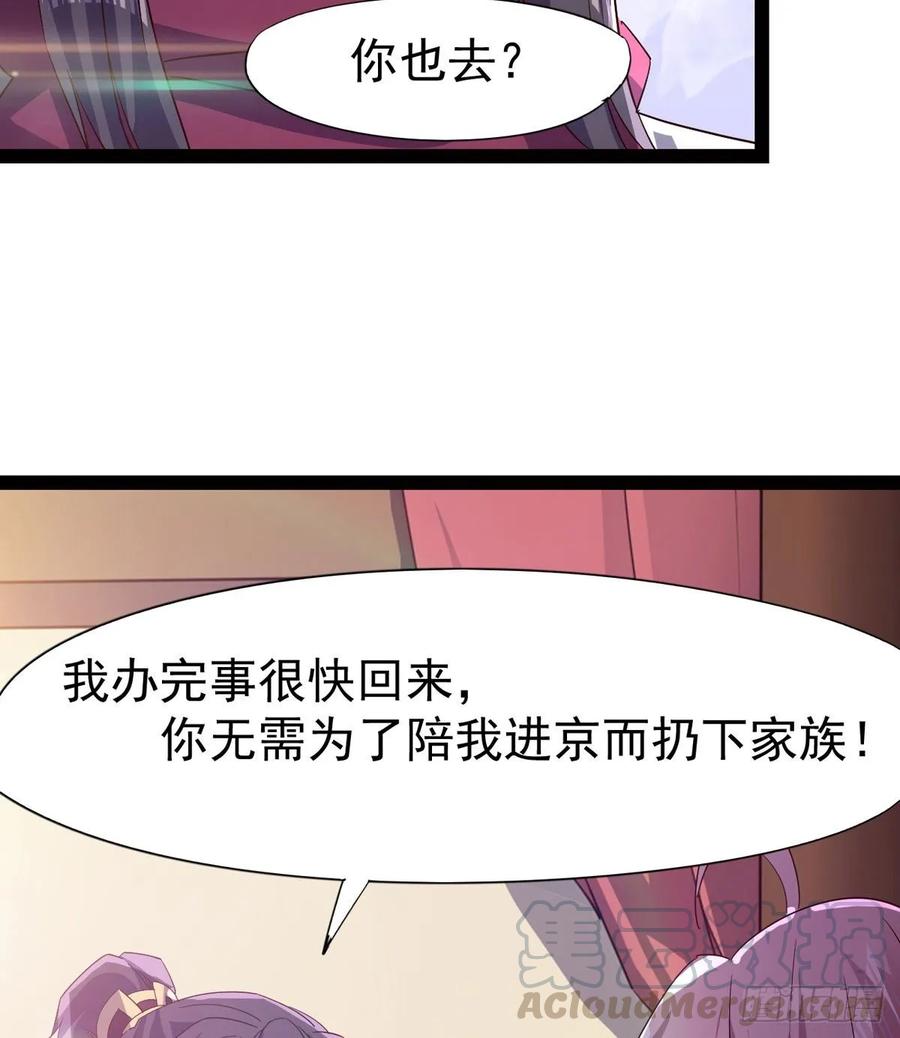 Sword way Ch.57 p53