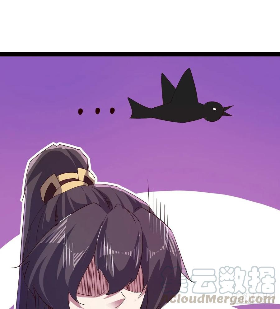 Sword way Ch.57 p57