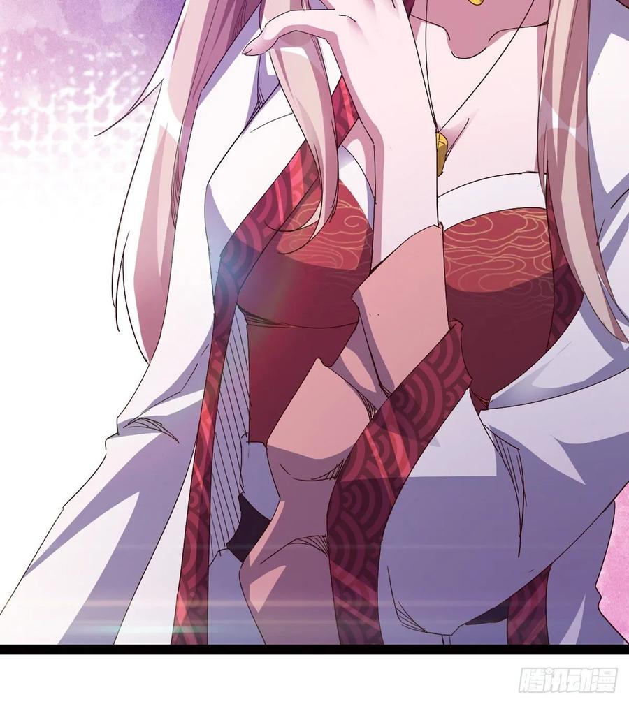 Sword way Ch.57 p60