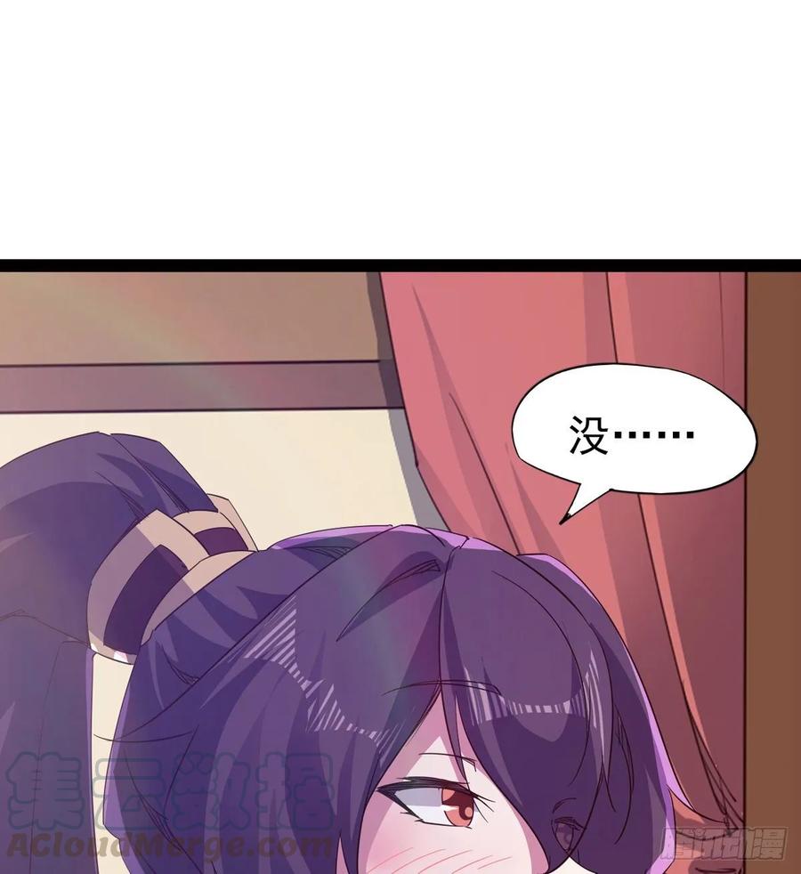 Sword way Ch.57 p61