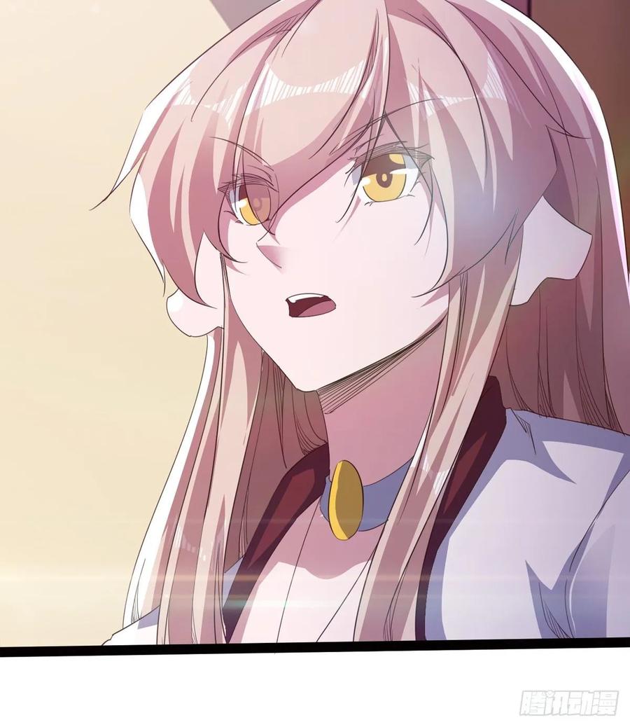 Sword way Ch.57 p67
